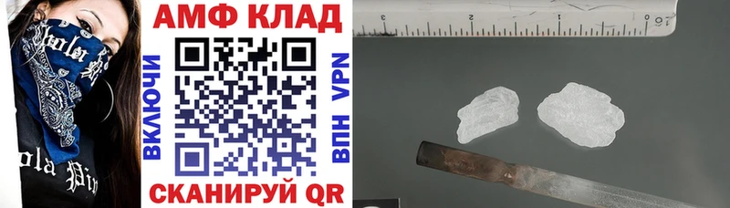 Амфетамин 97%  Купить  Гудермес 