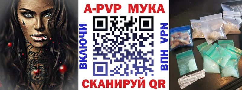 Купить  Гудермес  Alpha PVP СК КРИС 