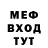 Amphetamine Розовый Jessie Gray