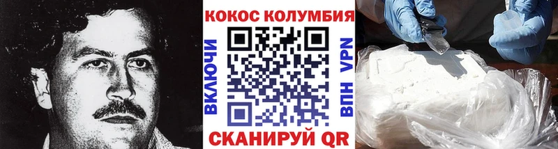 COCAIN Columbia  Купить где  Гудермес 