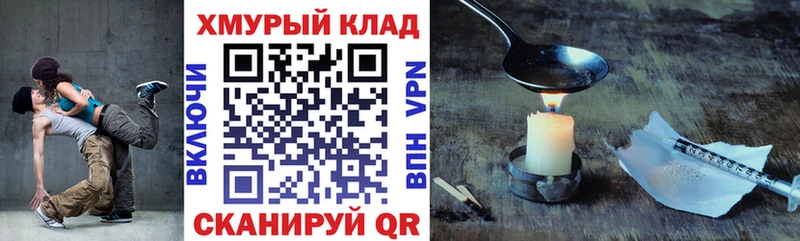Героин белый  Купить  Гудермес 