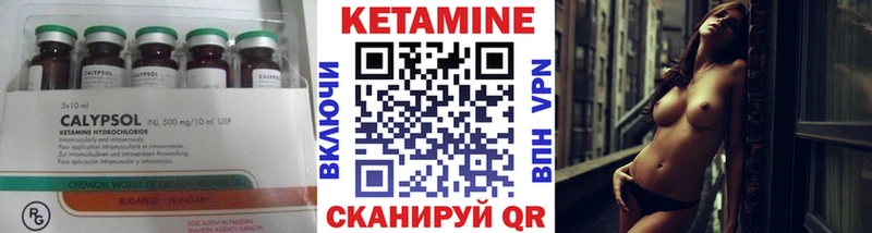 Купить закладки  Гудермес  Кетамин VHQ 