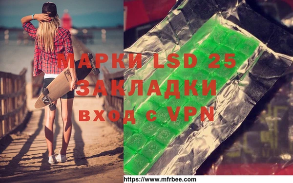 марки lsd Киреевск