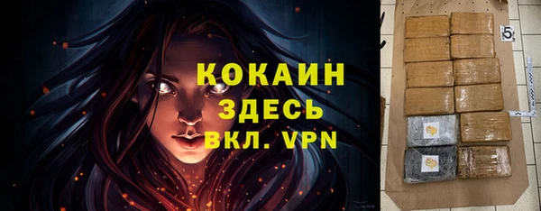 кокаин VHQ Киренск