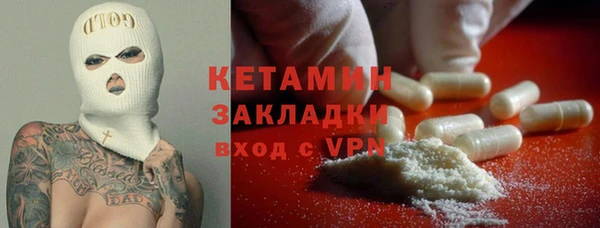 кокаин VHQ Киренск