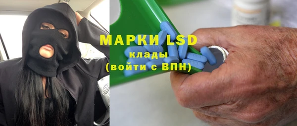марки lsd Киреевск