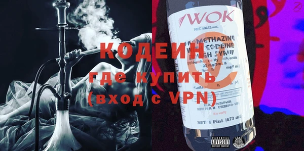 кокаин VHQ Киренск