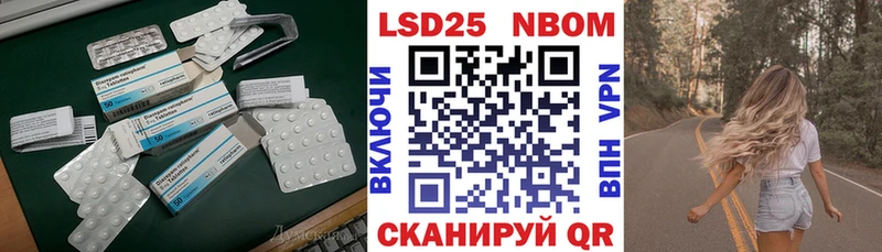Купить где  Гудермес  LSD-25 экстази кислота 