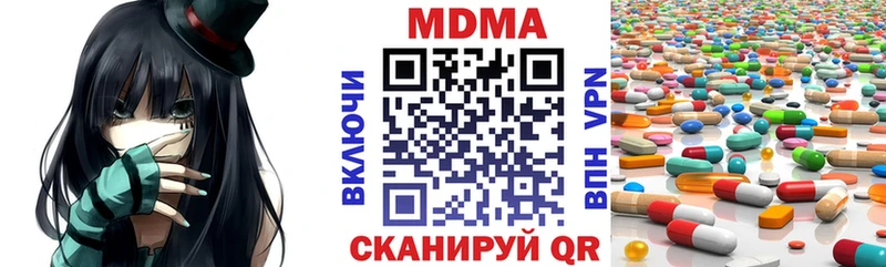 MDMA VHQ  Купить где  Гудермес 