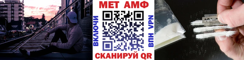 Метамфетамин винт  Купить  Гудермес 