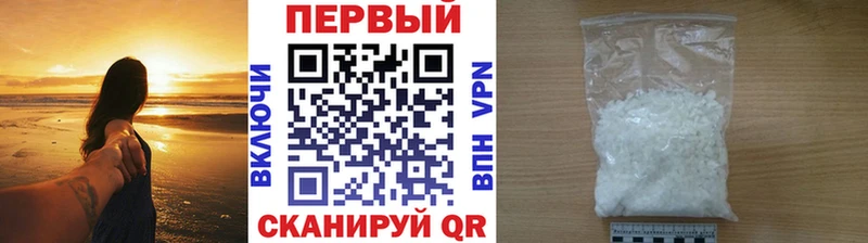 Метамфетамин кристалл Гудермес