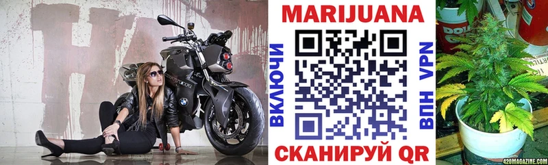 Купить где  Гудермес  Марихуана марихуана 